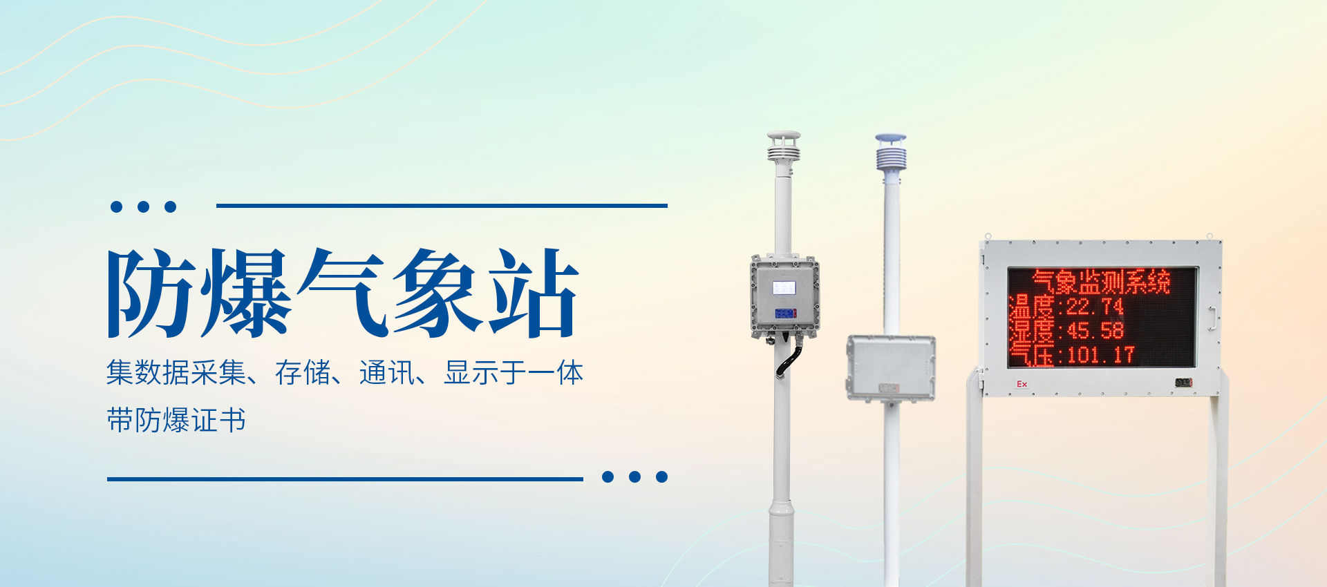 山東競(jìng)道光電